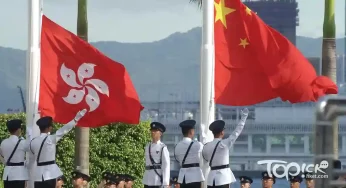 What’s About The Hong Kong Anthem?
